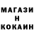 КЕТАМИН ketamine Black Danik