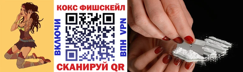 маркетплейс телеграм  Пролетарск  COCAIN Эквадор  цены  