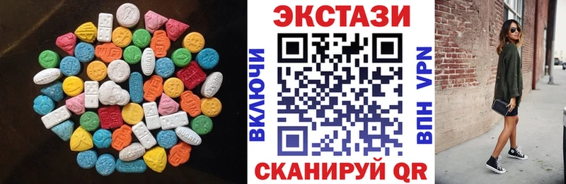 наркота Пролетарск Ecstasy ешки