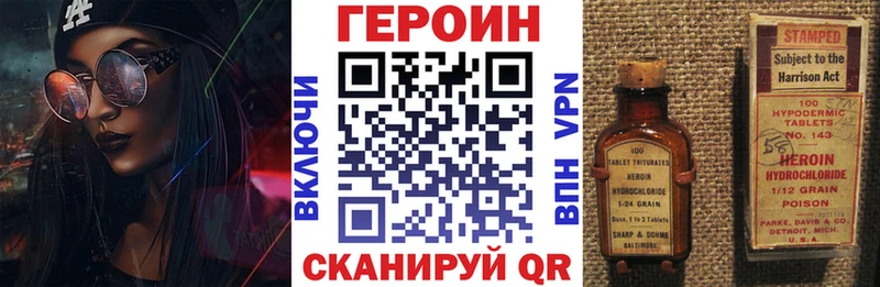 ГЕРОИН белый  купить наркотик  Пролетарск 