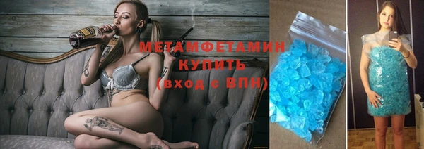 спиды Аркадак