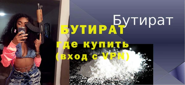 прущие грибы Балахна