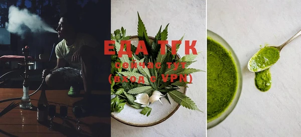 спиды Аркадак