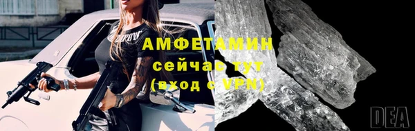 спиды Аркадак