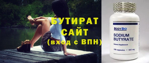 прущие грибы Балахна