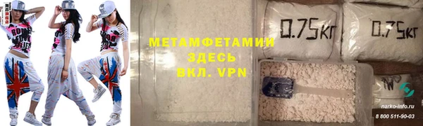 гидропоника Баксан