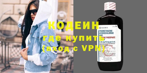 гашик Армянск