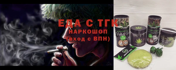 спиды Аркадак