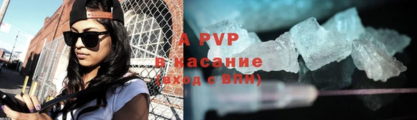 Альфа ПВП Арсеньев