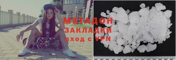 спиды Аркадак