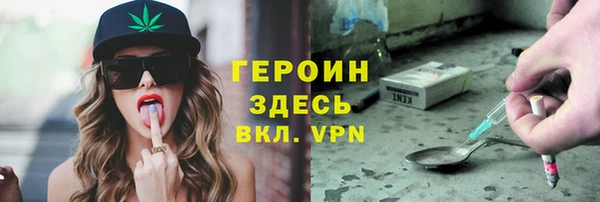 гашик Армянск