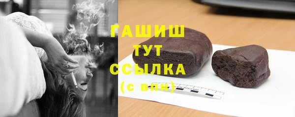 гашик Армянск