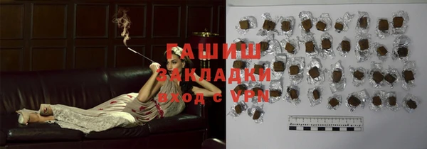 Альфа ПВП Арсеньев