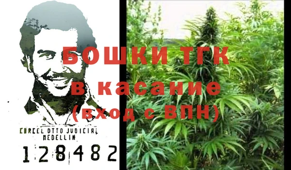гашик Армянск