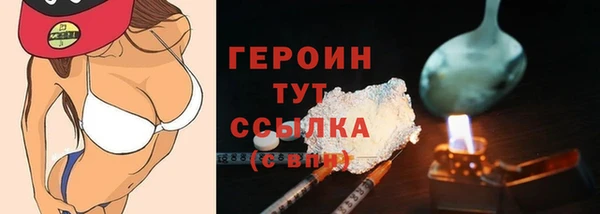 сатива Приозерск