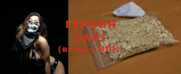 альфа пвп VHQ Пролетарск
