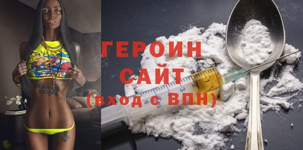 гашик Армянск