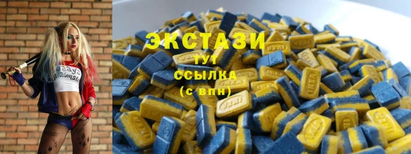 гашик Армянск