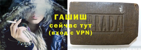 спиды Аркадак