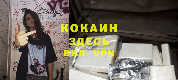 каннабис Балабаново