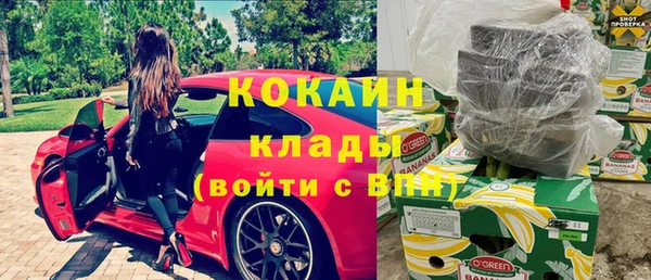 Альфа ПВП Арсеньев
