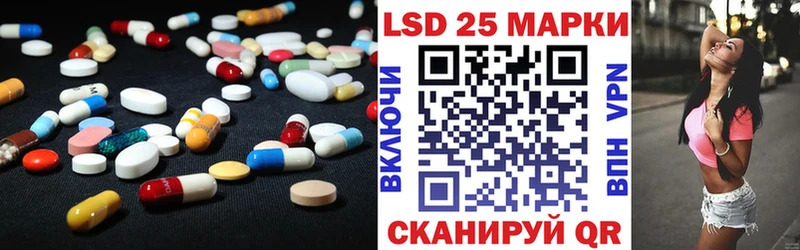 LSD-25 экстази кислота  Пролетарск 
