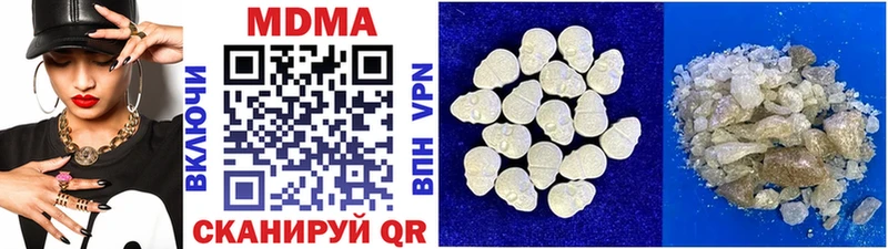 MDMA crystal  наркошоп  Пролетарск 