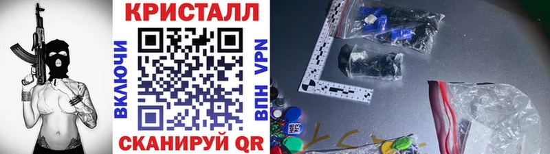 МЕТАМФЕТАМИН витя дарнет шоп Пролетарск