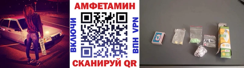 Метамфетамин Декстрометамфетамин 99.9% Пролетарск