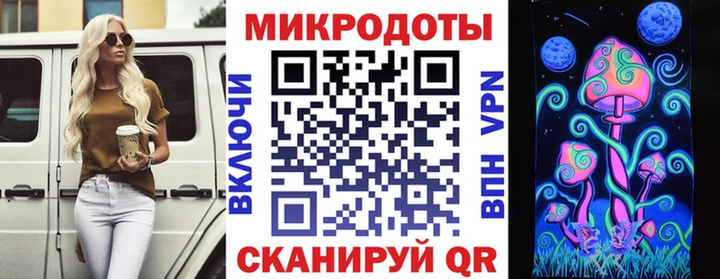 Псилоцибиновые грибы прущие грибы хочу блэк спрут ТОР Пролетарск